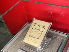 -中共一大纪念馆