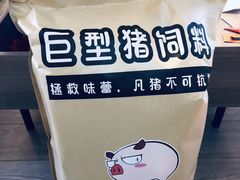 -纯K(打浦桥店)