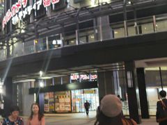 -阪急百货店(梅田总店)