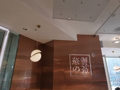 -奈雪的茶(东原悦荟店)