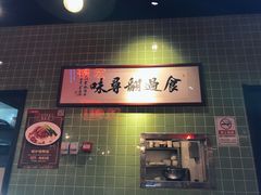-德宏记·茶餐厅(新辰里学清路店)
