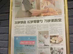 -欧阳家吊炉饼(九纬路店)