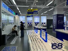 -优购镜仓(六角广场店)