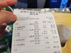 -鲜潭蒸汽石锅鱼(五道口购物中心店)