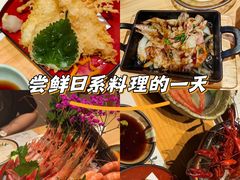 -和创柚子·会席日本料理(新区淮海街店)