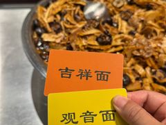 -西园寺素食(西园弄戒幢律寺店)