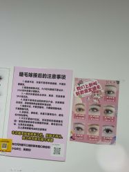 -尤米一站式美甲美睫