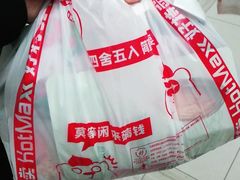 -好特卖Hotmaxx(新奥购物中心)