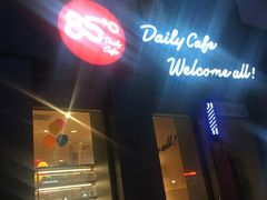 -85度C(泉州泉秀2店)