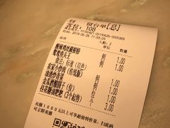 账单-望湘园湖南菜(西安曲江大悦城店)