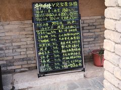-恋乡太行水镇