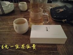 -瓦库茶馆17号(海汇港店)