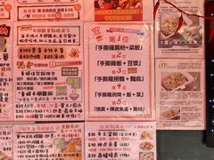 -华辉小食