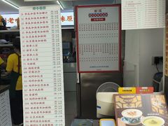 -百花传统甜品店(原址店)