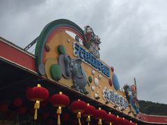 -无锡动物园·太湖欢乐园