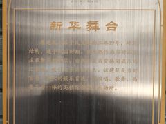 -绿地·中山里