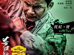 -万达影城(银兴菲林店)