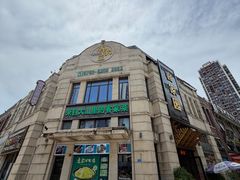 -客家园.山野土菜.宴席(大运城邦店)
