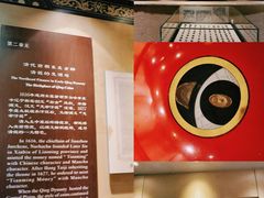 -沈阳金融博物馆