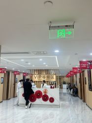 点击看大图 -南京康美美容医院·旗舰店