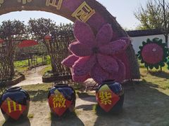 -武汉紫薇都市田园