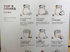 菜单-有米酸奶