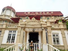 -张学良故居