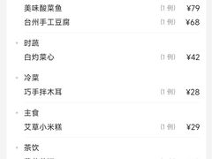 -尚一汤·粤菜海鲜(汇智国际商业中心店)