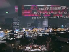 -烛影拾光观景餐厅·创意菜·摄影·小提琴(大唐不夜城店)