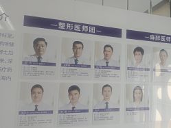 -深圳美莱医疗美容医院