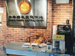 -少林功夫文化中心·独门独院