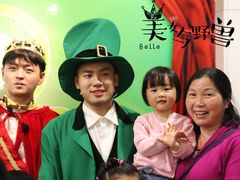 -中国福利会少年宫