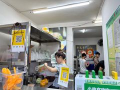 -夏食光安顺小舒冰粉冰浆(甲秀楼店)