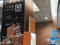 -麦当劳(上百万和城店)