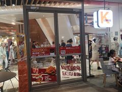 门面-肯德基(凤凰店)