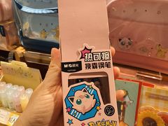 -九木杂物社(东方宝泰店)