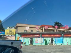 -海安新港(公交站)