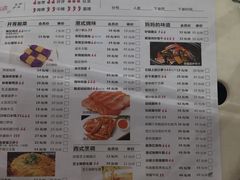-茉莉餐厅(包河万达店)