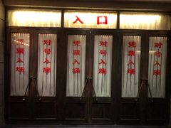 -长影旧址博物馆