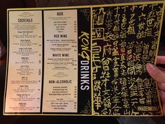菜单-KONG by Bread & Beast