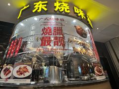 -万龙洲海鲜(大兴绿地缤纷城店)