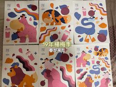-奈雪的茶(花城汇中区PRO店)