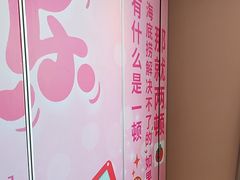 -海底捞火锅(威高广场店)