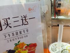 -橘菓子·果茶专家(直通车店)