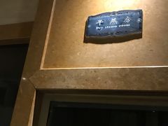 -东方雅典水疗美食汇(金海岸大厦店)