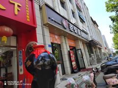 -大同云冈美高大酒店