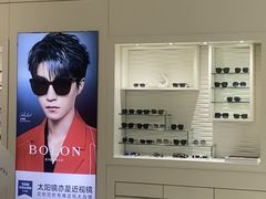 -宝岛眼镜(广州佛山祖庙店)