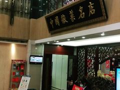 -披云徽府(繁华大道店)