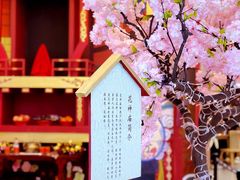 -茶马花街(城西银泰城店)