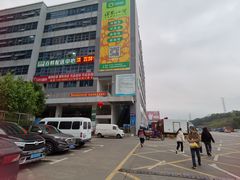 -海吉星国际农产品物流管理有限公司